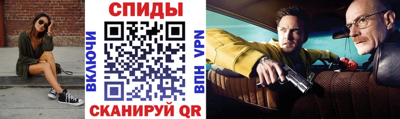 наркошоп  Касимов  АМФ VHQ 