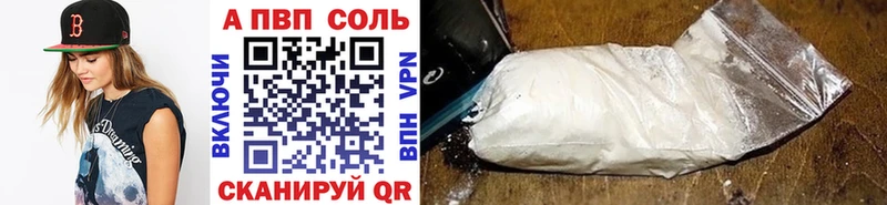 где купить наркотик  Касимов  А ПВП крисы CK 