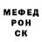Alpha-PVP кристаллы Rasen Capras