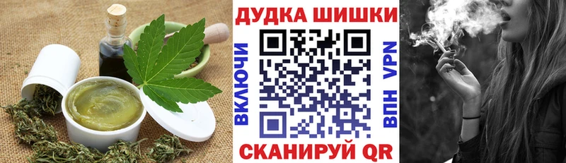 Еда ТГК конопля  Касимов 