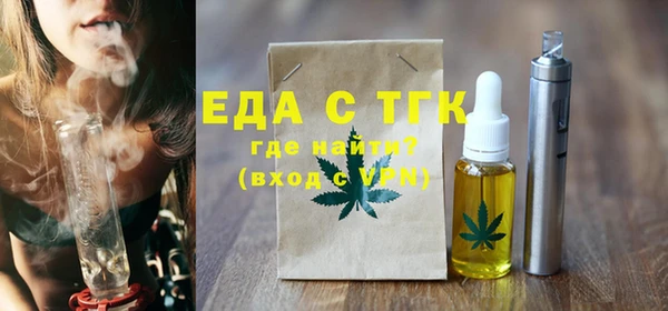 спиды Абдулино