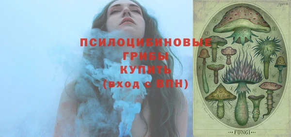альфа пвп VHQ Абинск