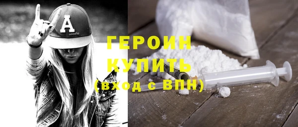 альфа пвп VHQ Абинск
