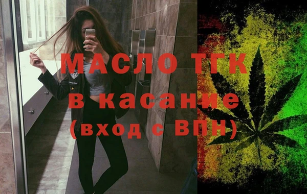 спиды Абдулино