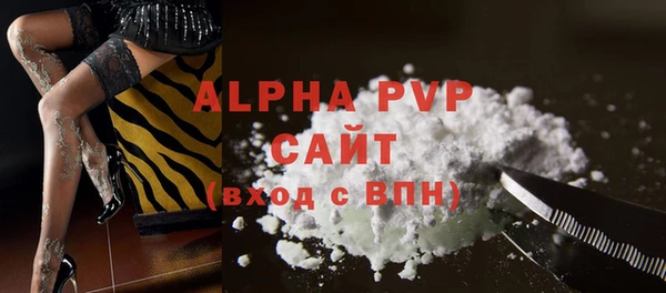 альфа пвп VHQ Абинск
