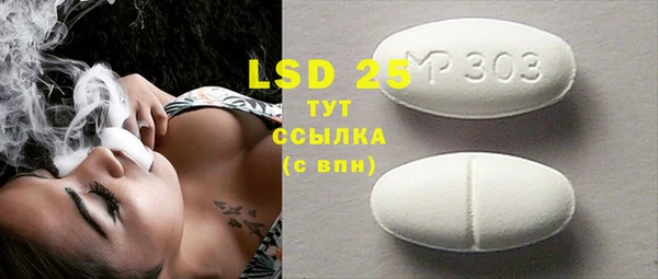 спиды Абдулино