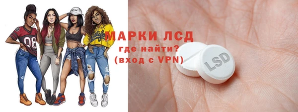 спиды Абдулино
