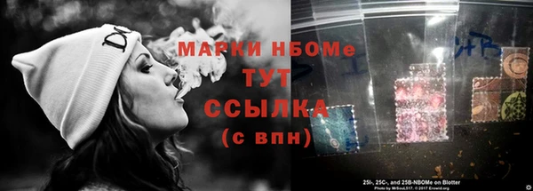 альфа пвп VHQ Абинск
