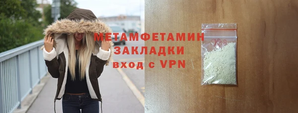 скорость Абаза