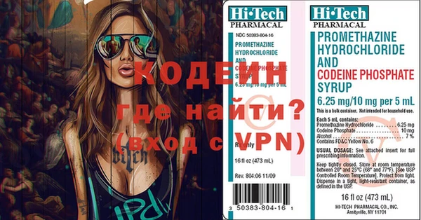 альфа пвп VHQ Абинск