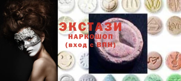 спиды Абдулино