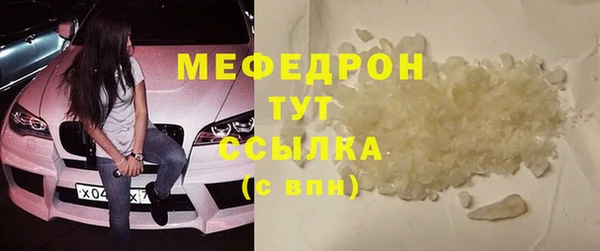 скорость Абаза