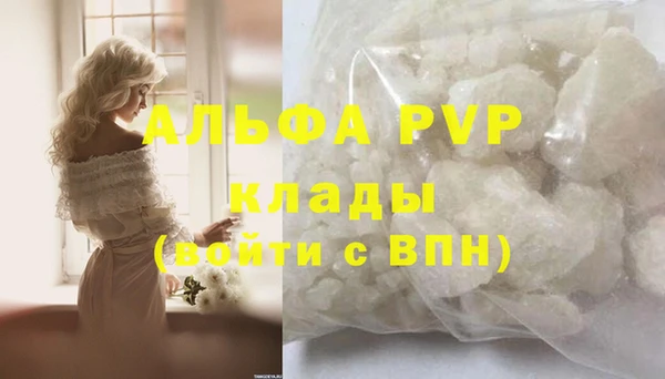 скорость Абаза