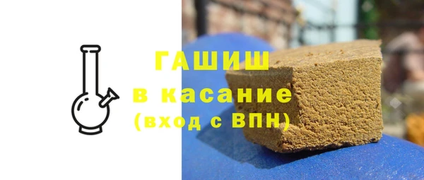 спиды Абдулино