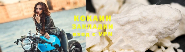 спиды Абдулино