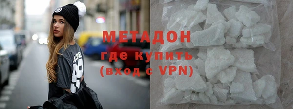 альфа пвп VHQ Абинск