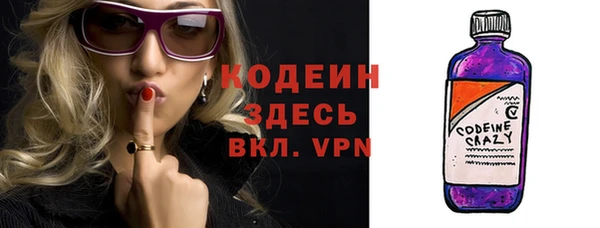 спиды Абдулино