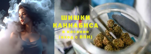 альфа пвп VHQ Абинск