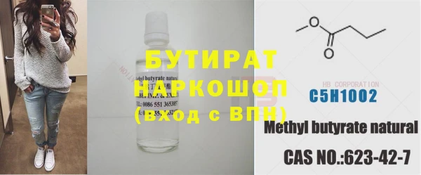 альфа пвп VHQ Абинск
