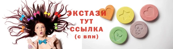 скорость Абаза