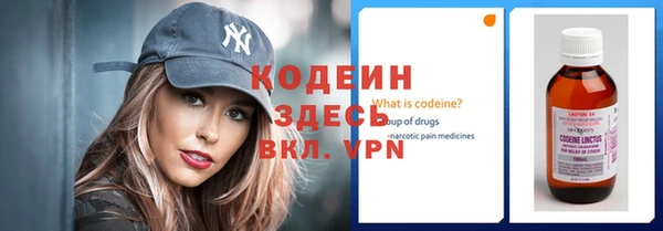 альфа пвп VHQ Абинск