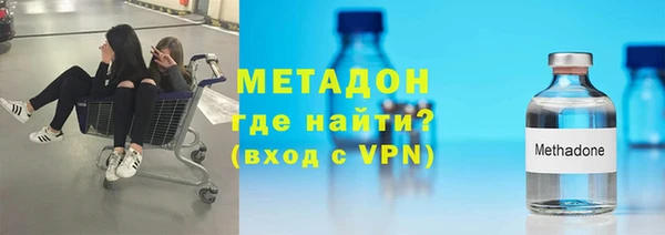 альфа пвп VHQ Абинск