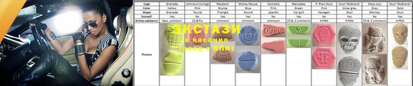 альфа пвп VHQ Абинск