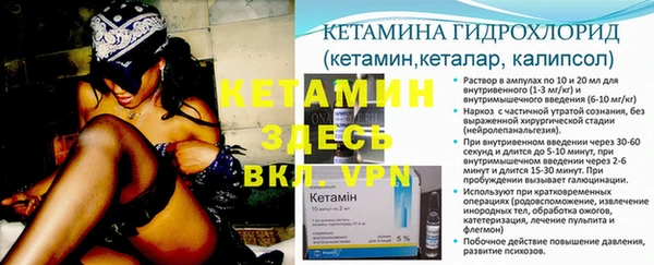 альфа пвп VHQ Абинск
