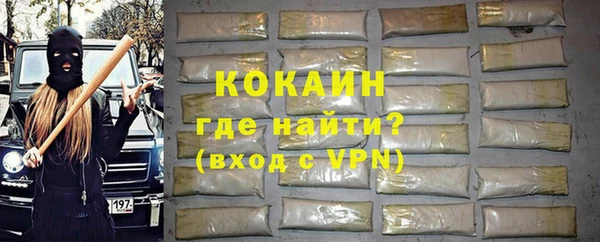скорость Абаза