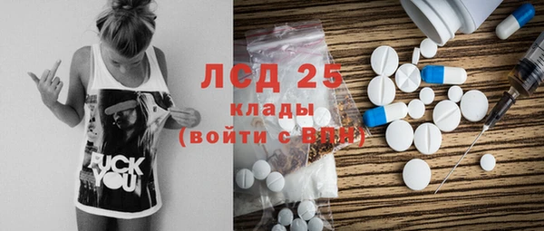 COCAINE Сатка