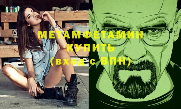 альфа пвп VHQ Абинск