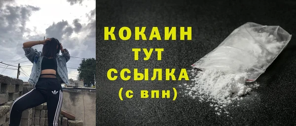 скорость Абаза