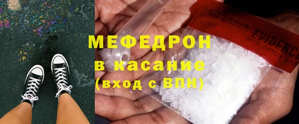 спиды Абдулино