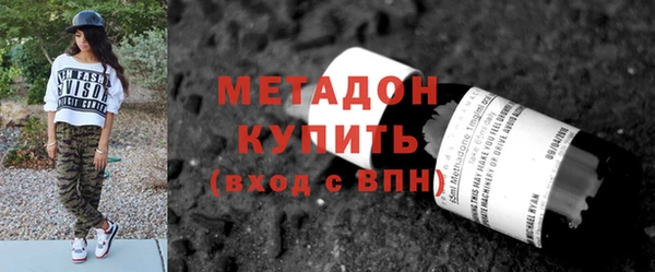 спиды Абдулино