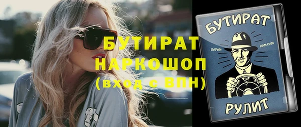 спиды Абдулино