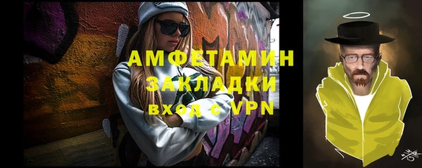 спиды Абдулино