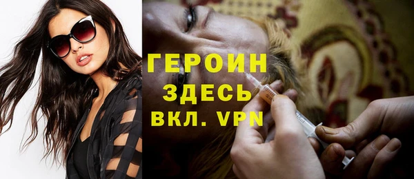 стафф Сафоново