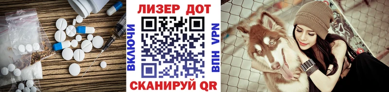 LSD-25 экстази ecstasy Касимов