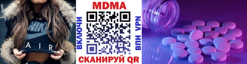 MDMA кристаллы  где продают наркотики  Касимов 