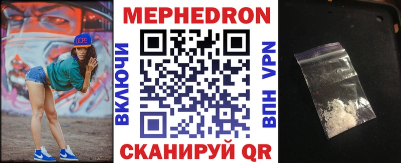 МЕФ кристаллы Касимов