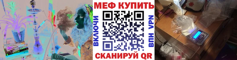 МЕГА рабочий сайт Касимов Меф mephedrone купить наркотик