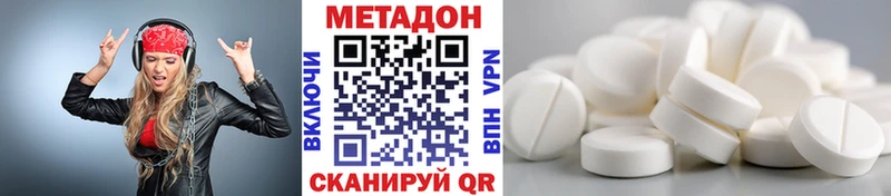 хочу   Касимов  МЕТАДОН белоснежный 