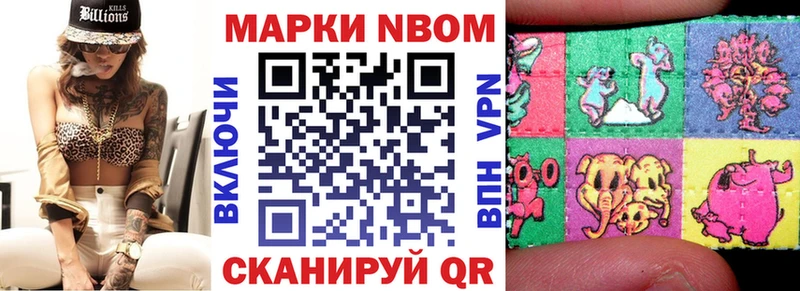как найти закладки  Касимов  Наркотические марки 1,8мг 